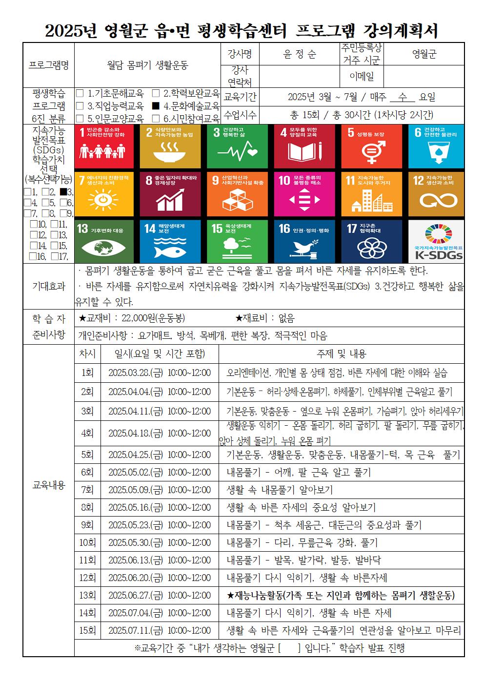 학습내용 첨부 이미지