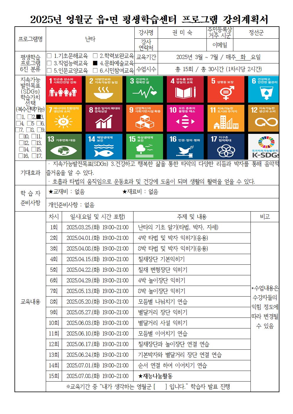 학습내용 첨부 이미지